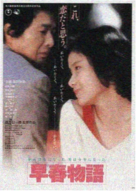星际穿越 伊人影院在线观看